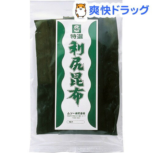 ムソー 利尻昆布(60g)