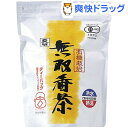 ムソー 有機 無双番茶 ティーバッグ(5g*40コ入)