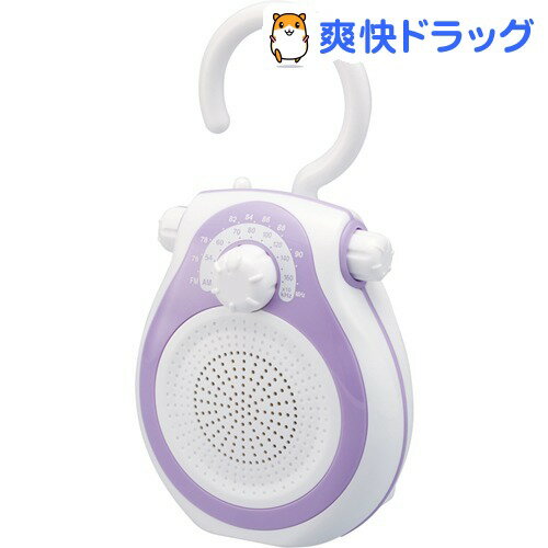 コイズミ サウンドルック シャワーラジオ バイオレット SAD-7706／V(1台)【サウンドルック】