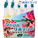 ヨーキ産業 活力剤アンプル シャコバサボテン用(35mL*10本入)