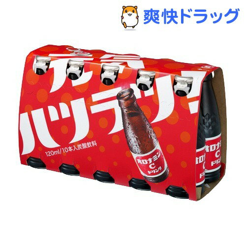 クーポンで10%オフ★オロナミンCドリンク(120mL*10本入)[栄養ドリンク剤]【8/15 10:00-23:59までクーポン利用で5000円以上10%オフ】