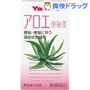 【第3類医薬品】アロエ便秘薬(180錠)【ヤクルト