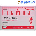 【第2類医薬品】JPS 婦人華(顆粒)(60包)【送料無料】