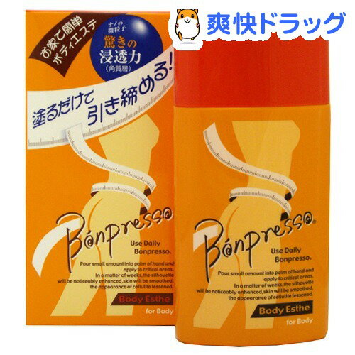 ボンプレッソ ボディ用(200mL)【ボンプレッソ】[マッサージジェル]