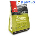 オリジン シニア(340g)【オリジン】