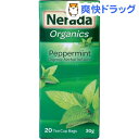 ネラダ 有機ペパーミントティー(1.5g*20包)【ネラダ】