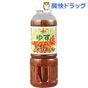 チョーコー醤油 ノンオイルゆずドレッシング(400ml)【チョーコー】