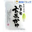 仁多米 玄米がゆ(野の七草がゆ)(1セット)
