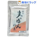 一富士 すっぽん 粉末 詰替用(100粒)【一富士すっぽん】