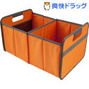 メオリ ストレージボックス 30L オレンジ(1コ入)【メオリ(meori)】
