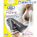 メディキュット フワッとキュッと パジャマレギンス ネイビーグレー Lサイズ(1足)【メディキュット(QttO)】