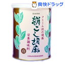 絹こし胡麻 白(500g)