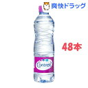 コントレックス(500mL*24本入*2コセット)[ミネラルウォーター 水 激安]コントレックス / コントレックス(CONTREX) / ミネラルウォーター 水 激安☆送料無料☆