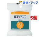 袋オブラート(100枚入*5コセット)