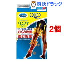 一般医療機器 おうちでメディキュット リンパケア スパッツ ...