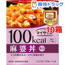 マイサイズ 麻婆丼*10コ(120g10コセット)【マイサイズ】