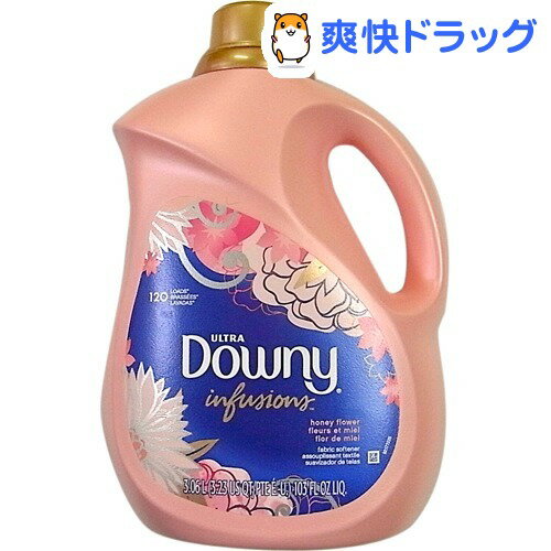 ダウニー インフュージョン ハニーフラワー(3.06L)ダウニー インフュージョン ハニーフラワー / ダウニー(Downy)●セール中●★税込1980円以上で送料無料★