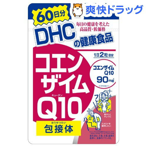 DHC RGUCQ10 ڑ 60(120)yDHCz