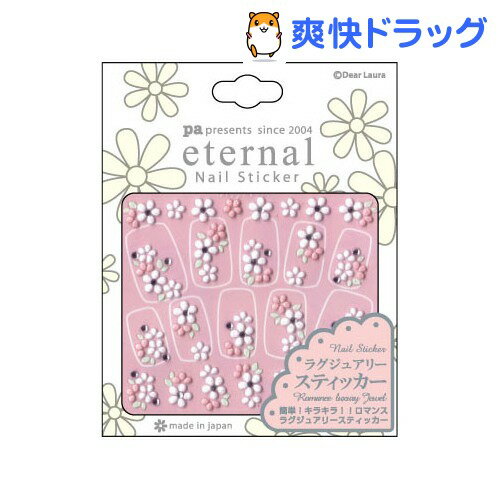 ʥ 饰奢꡼ͥ륹ƥå ե꡼ ԥ 1ѥåǹ3150߰ʾ̵[ʥ(ͥ)]