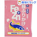 フードケア Fe+Znふりかけ 鮭(3g*50)【フードケア】
