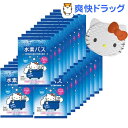 水素バス ハローキティ 1ヵ月セット 専用水素風呂ケース1コ...