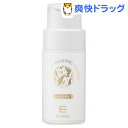 エコーレア 洗顔パウダー しっとりタイプ(60g)