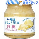 アヲハタ まるごと果実 白桃(250g)【アヲハタ】
