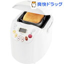 【訳あり】シロカ 米粉パンコース搭載 2斤対応ホームベーカリー SHB-222(1台)【シロカ(siroca)】【送料無料】