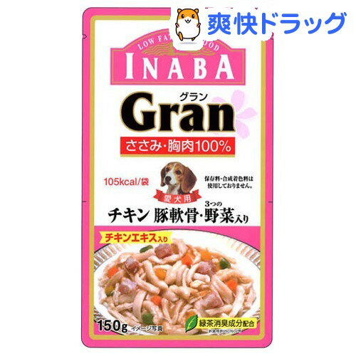 Gran(グラン) チキン＆豚軟骨 3つの野菜入り(150g)【Gran(グラン)】[ドッグフード 半生]
