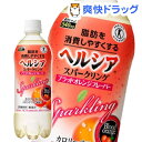 ヘルシア スパークリング ブラッドオレンジ(500mL*24本入)[体脂肪 特定保健用食品 トクホ]ヘルシア スパークリング ブラッドオレンジ / ヘルシア / 体脂肪 特定保健用食品 トクホ☆送料無料☆