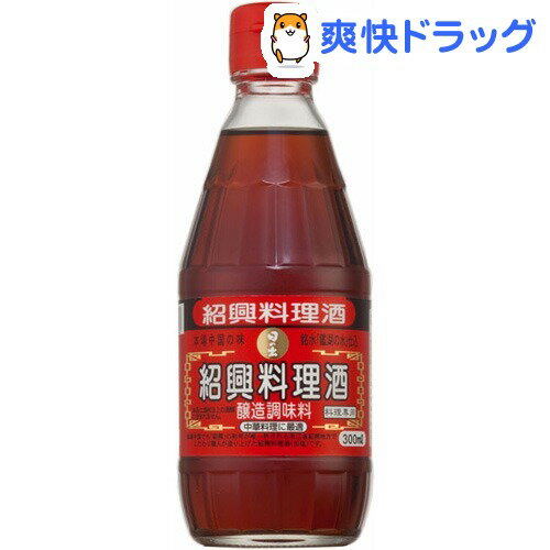 日の出 紹興料理酒(300mL)