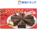 ブルボン シルベーヌ(6コ入)