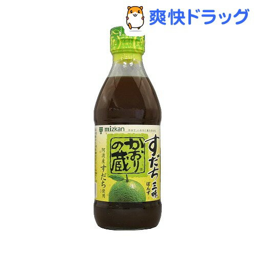 かおりの蔵 すだち三昧(360mL)【かおりの蔵】