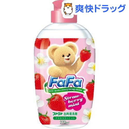 ファーファ 台所用洗剤 ストロベリーミント 本体(270mL)【HLS_DU】 /【ファーファ】...:soukai:10272822