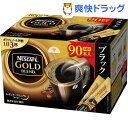 ネスカフェ ゴールドブレンド スティック ブラック(90本入)【ネスカフェ(NESCAFE)】