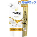 パンテーン エクストラダメージケア シャンプー 詰替え 特大(600mL)【PANTENE(パンテーン)】