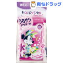 マンダム ハッピーデオ ボディシート うるサラ クリアフロー...