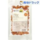 オーサワの生アーモンド(70g)【オーサワ】...