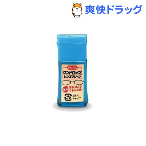 ワンドロップ レンズクリーンA(13.5mL)