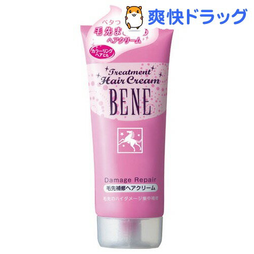 ベーネ クリスタル　TMヘアクリーム　DR（ダメージリペア）(150g)【ベーネクリスタル(BENE)】[ヘアクリーム スタイリング剤]