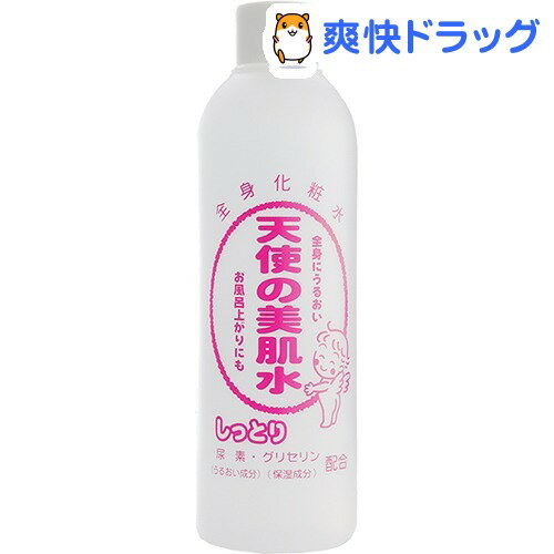 天使の美肌水 しっとり(310mL)【天使の美肌】[化粧水 ローション]天使の美肌水 しっとり / 天使の美肌 / 化粧水 ローション★税込1980円以上で送料無料★