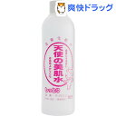 天使の美肌水 しっとり 310mL★税込3150円以上で送料無料★[天使の美肌]