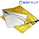スマイルキッズ 非常用携帯アルミブランケット ABO-09(...
