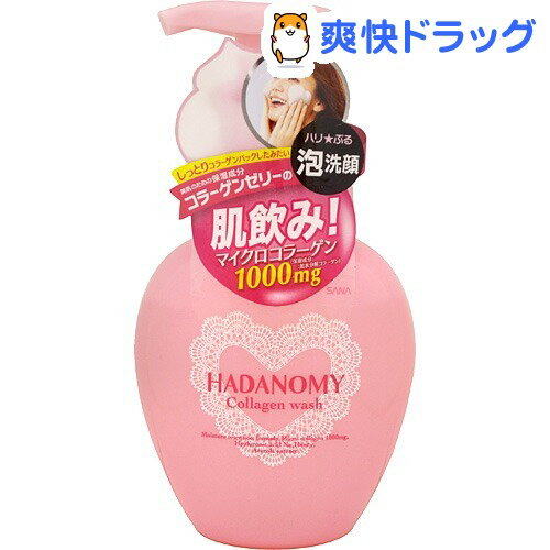 サナ ハダノミー ウォッシュ(180mL)【ハダノミー】[洗顔 ムース 肌飲みー]