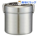 真空ステンレスランチボックス 1050mL STLB3 ストライカー(1コ入)【スケーター】