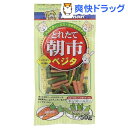 とれたて朝市ベジタ(50g)[小動物 おやつ]