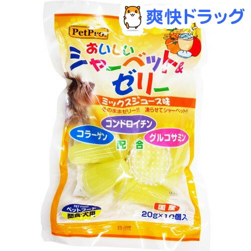 ペットプロ シャーベットゼリー ミックスジュース(20g*10コ入)[犬 アイス]