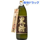 喜界島 荒濾過 黒糖 25度(900mL)
