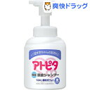 アトピタ 保湿頭皮シャンプー(350mL)【アトピタ】