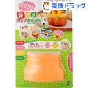 食べる器 おいし〜CUP(1コ入)【アーネスト】